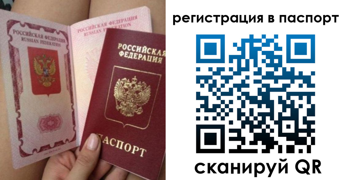 временная регистрация поиск в Хвалынске